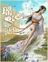 小鬼斗情